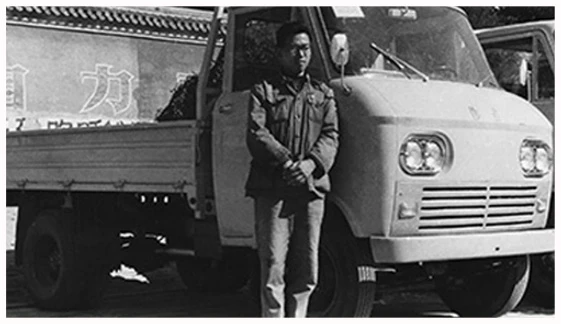 1966 BJ130