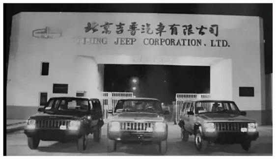 1983